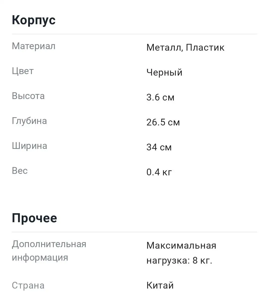 Охлаждающая подставка для ноутбука - Аксессуары для компьютеров (Электроника) в Королев