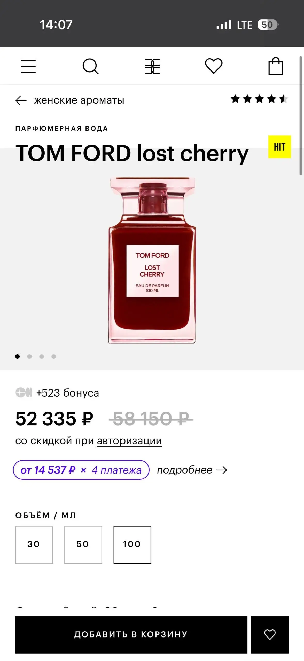 Продажа оригинального товара со скидкой 50% - Барахолка в Мытищи