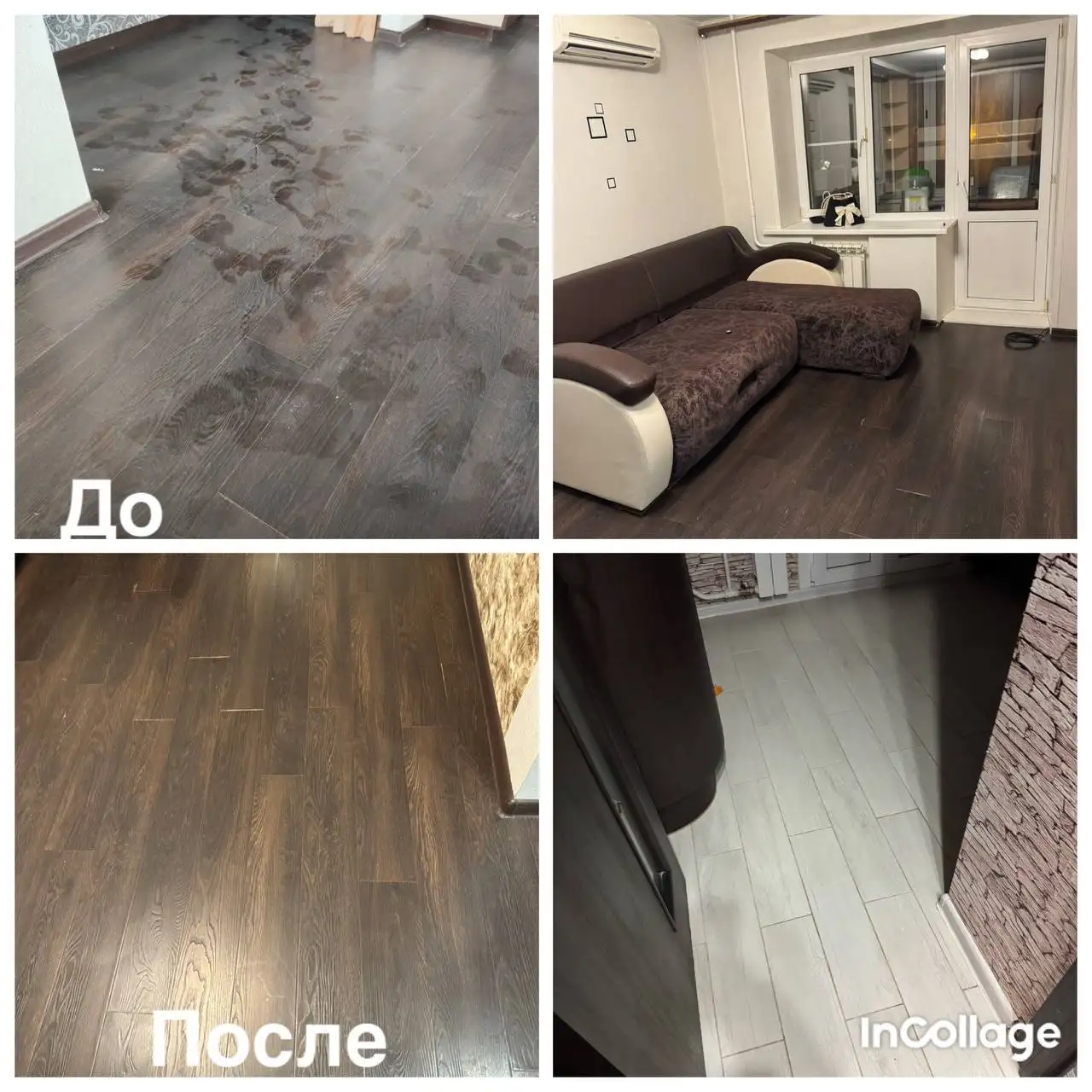 Профессиональная уборка квартир в Мытищах - Уборка и клининг (Услуги) в Мытищи