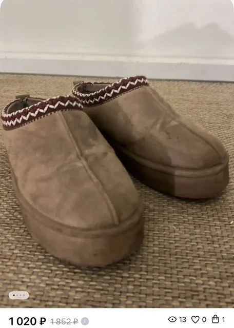 Укороченные угги 41 размер - Пижамы в Мытищи