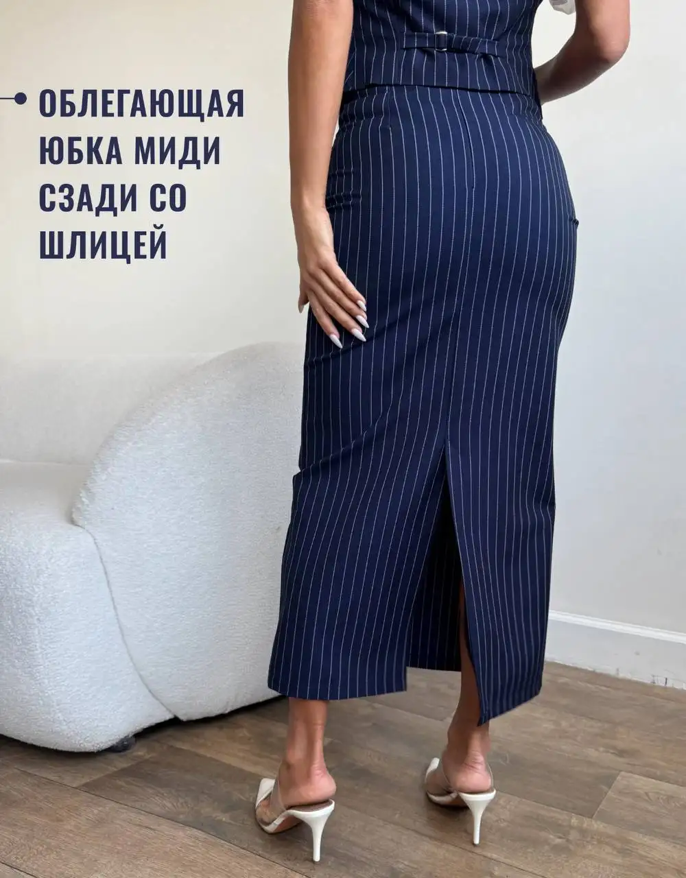 Юбка миди размер 46 новая - Женская одежда (Одежда) в Мытищи