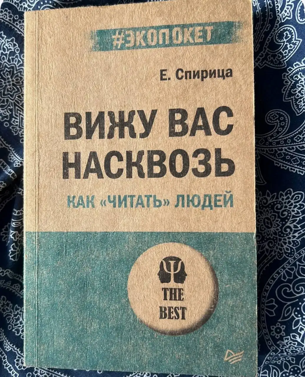 Продажа книг по 180 рублей - Книги (Барахолка) в Мытищи