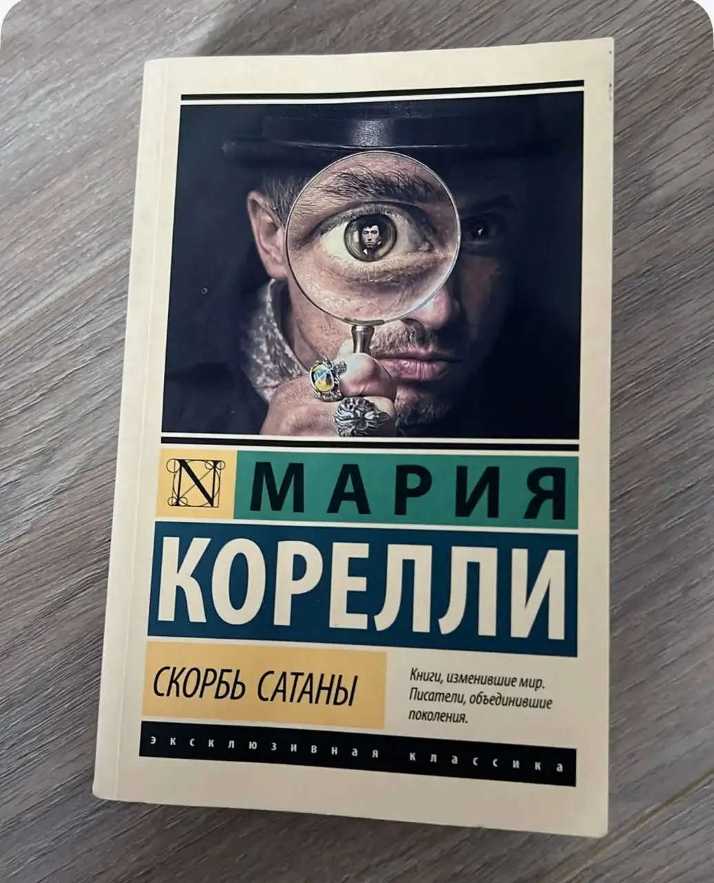 Продажа книг по 180 рублей - Книги (Барахолка) в Мытищи