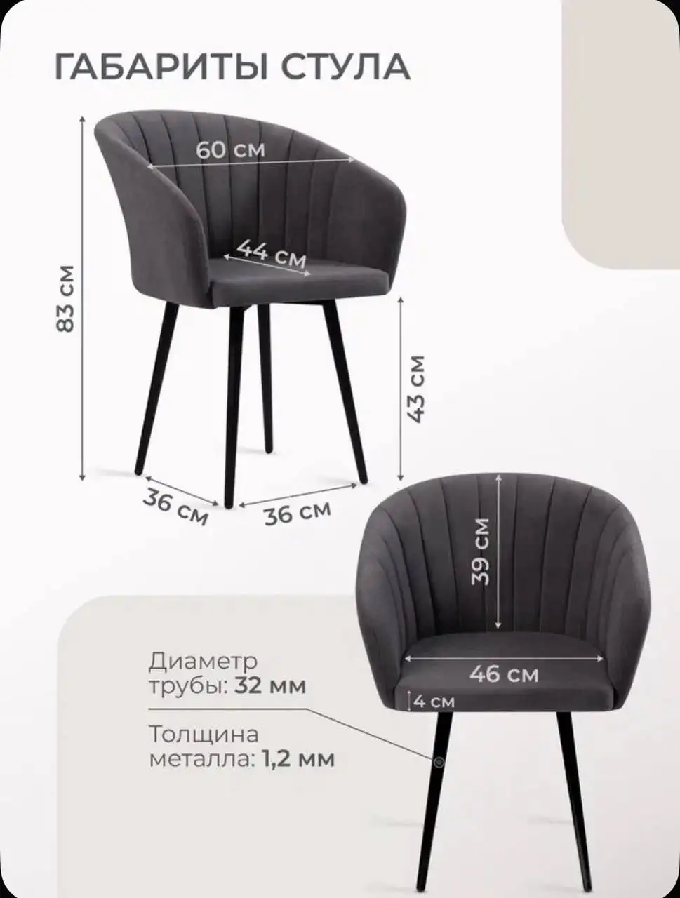 Продажа комплекта из 4 новых стульев Версаль - Мебель (Для дома и дачи) в Мытищи