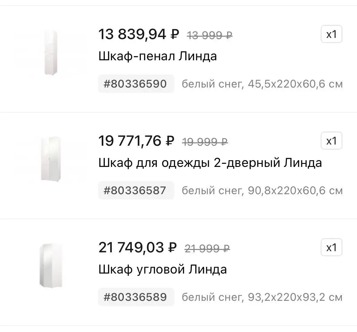 Продам шкаф в хорошем состоянии - Мебель (Для дома и дачи) в Мытищи