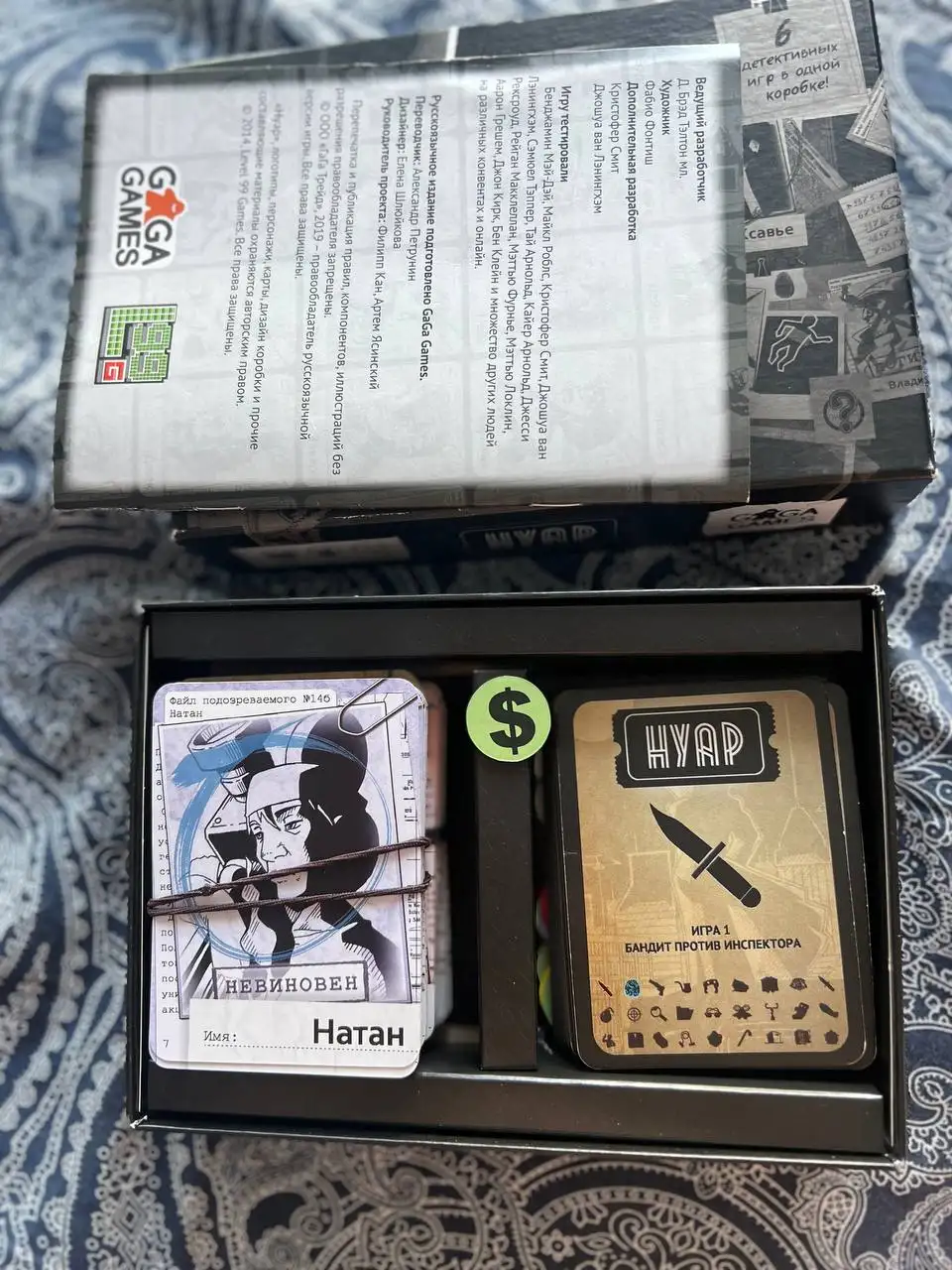 Настольная игра Нуар детективная - Настольные игры (Хобби и отдых) в Мытищи