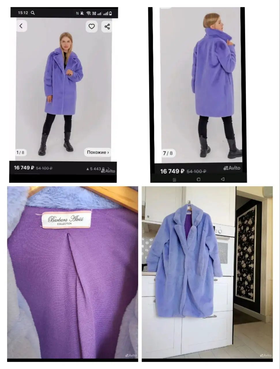 Отдам одежду за 5000 руб - Одежда в Мытищи