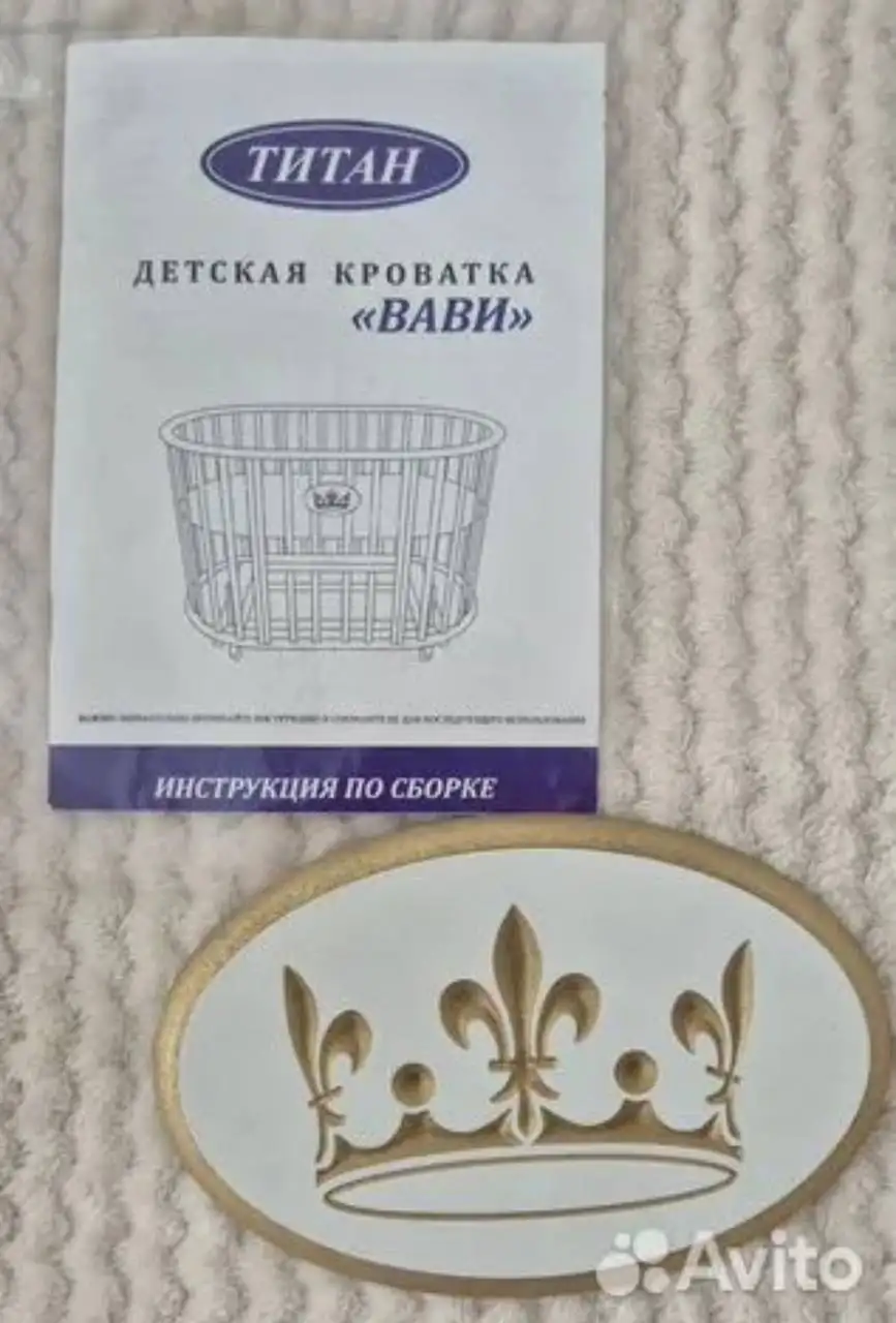 Детская кроватка-трансформер с комплектом постельного белья - Детская мебель (Товары для детей) в Мытищи