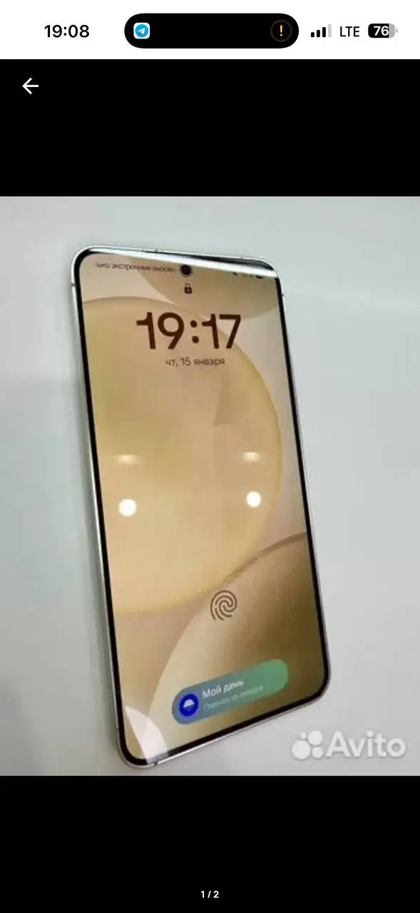 Samsung Galaxy S24 128 ГБ жёлтый - Смартфоны (Электроника) в Мытищи