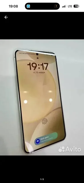 Samsung Galaxy S24 128 ГБ жёлтый - Электроника в Мытищи