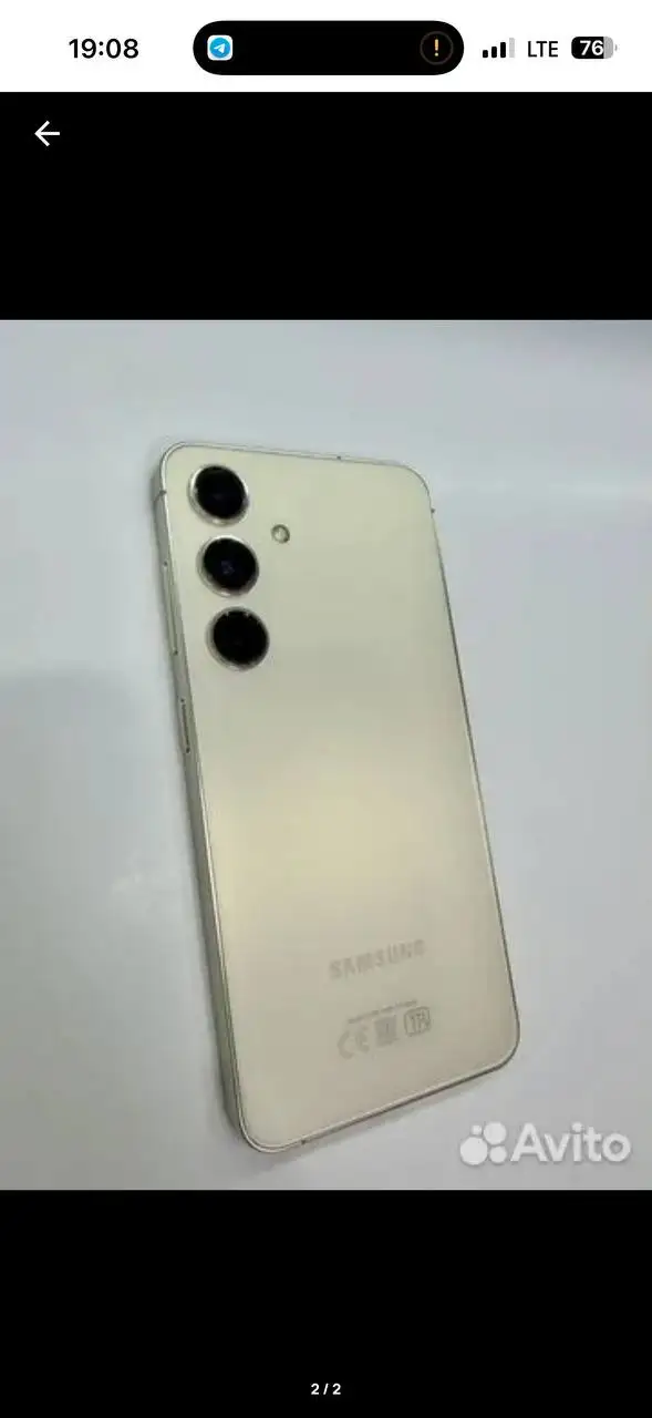 Samsung Galaxy S24 128 ГБ жёлтый - Смартфоны (Электроника) в Мытищи