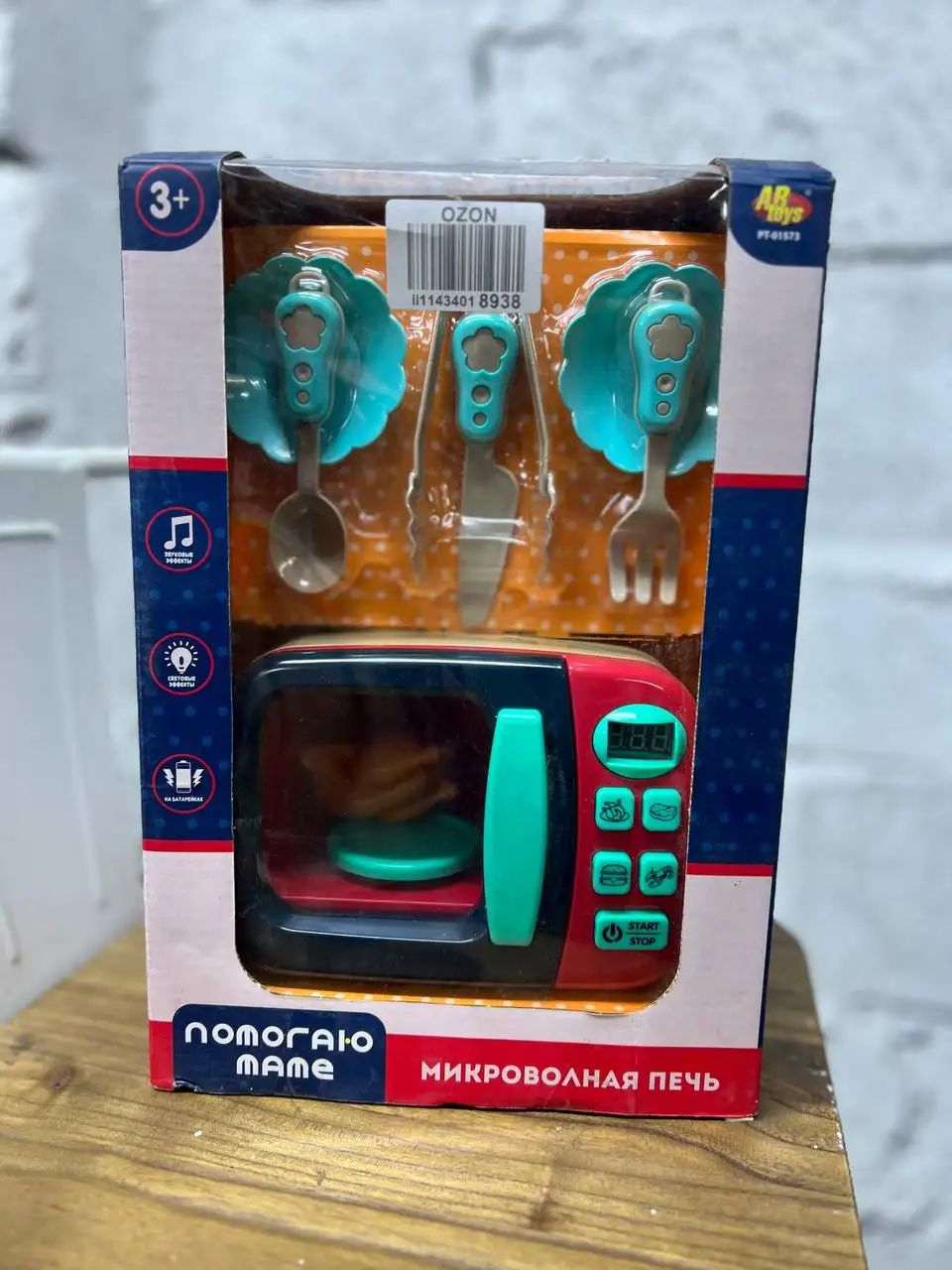 Микроволновая печь - Барахолка в Мытищи