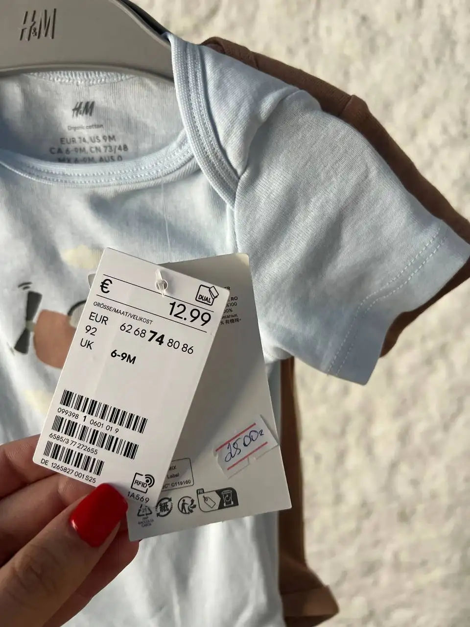 Набор из трёх костюмчиков немецкого производства - Детская одежда (Одежда) в Мытищи