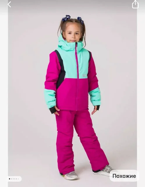 Школьный сарафан - Костюм в Мытищи