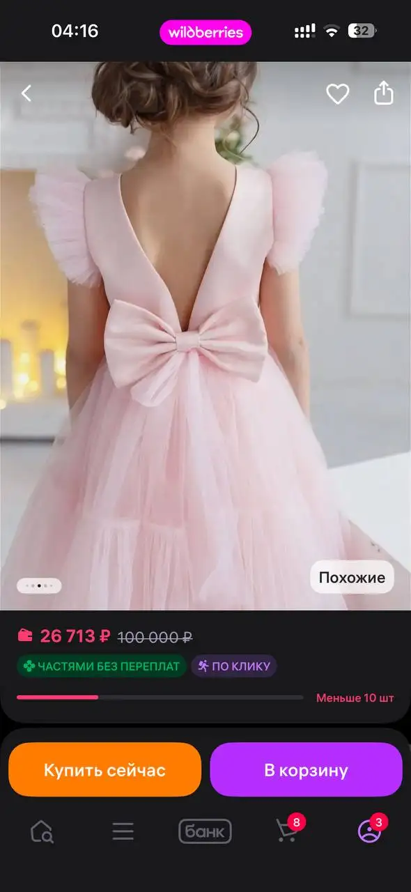 Сарафан от Valentina_Tagokhina - Одежда в Мытищи