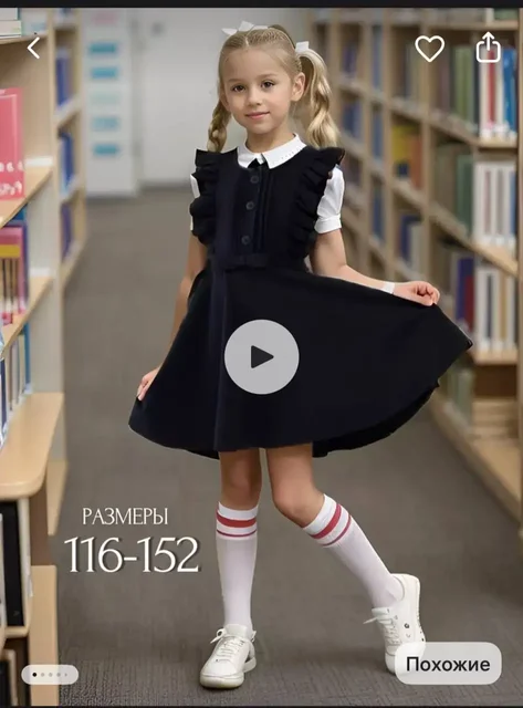 Платье б/у - Костюм в Мытищи