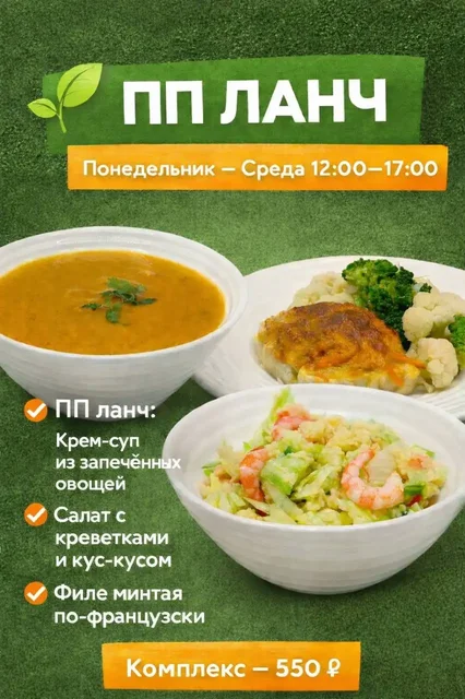 Сытные ланчи в ресторане Сытый Сом - Доставка еды в Мытищи