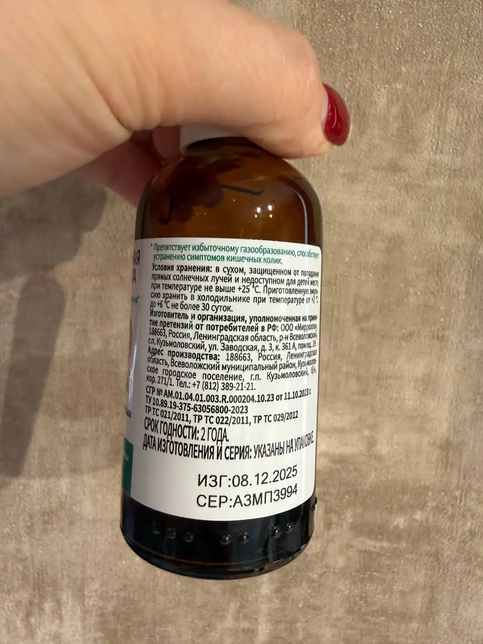 ЖК Императорские Мытищи - Жилой комплекс (Недвижимость) в Мытищи