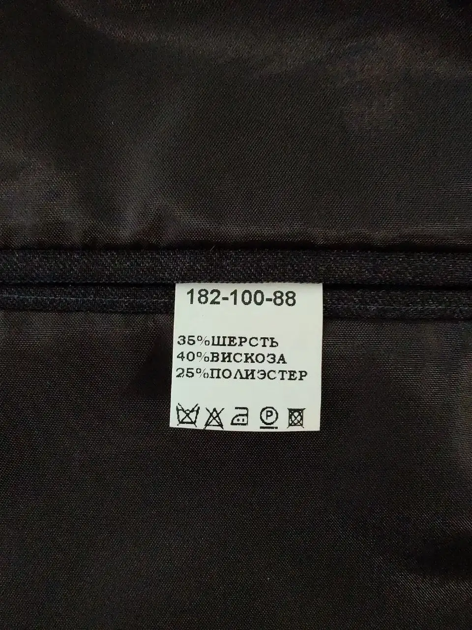 Мужской костюм в отличном состоянии - Мужская одежда (Одежда) в Королев