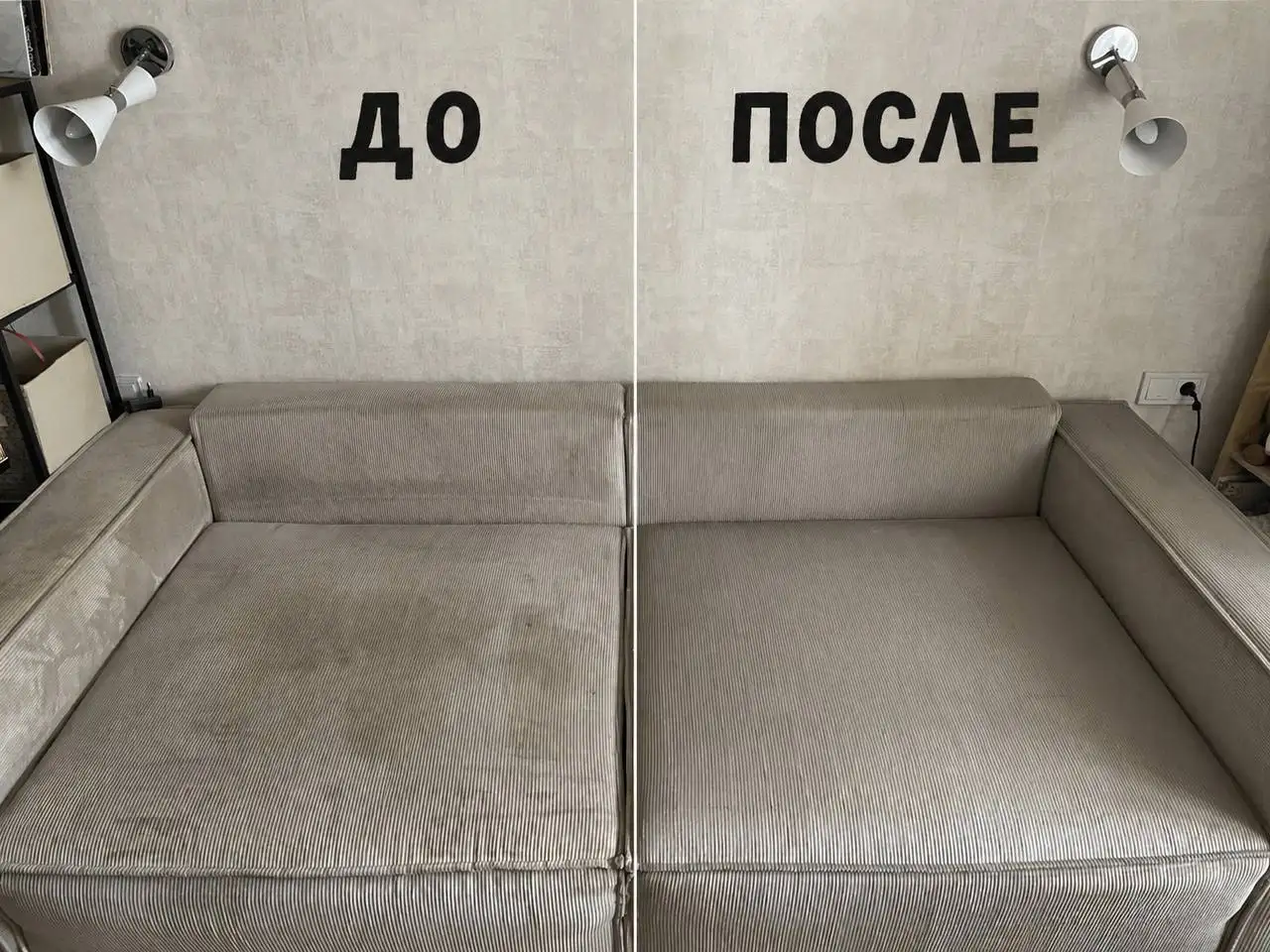 Химчистка диванов и салонов авто - Химчистка (Услуги) в Мытищи