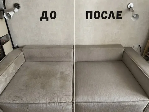 Химчистка диванов и салонов авто - частное объявление в Мытищи
