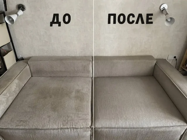 Химчистка диванов, ковров и автосалонов на дому - Медицина и здоровье в Мытищи