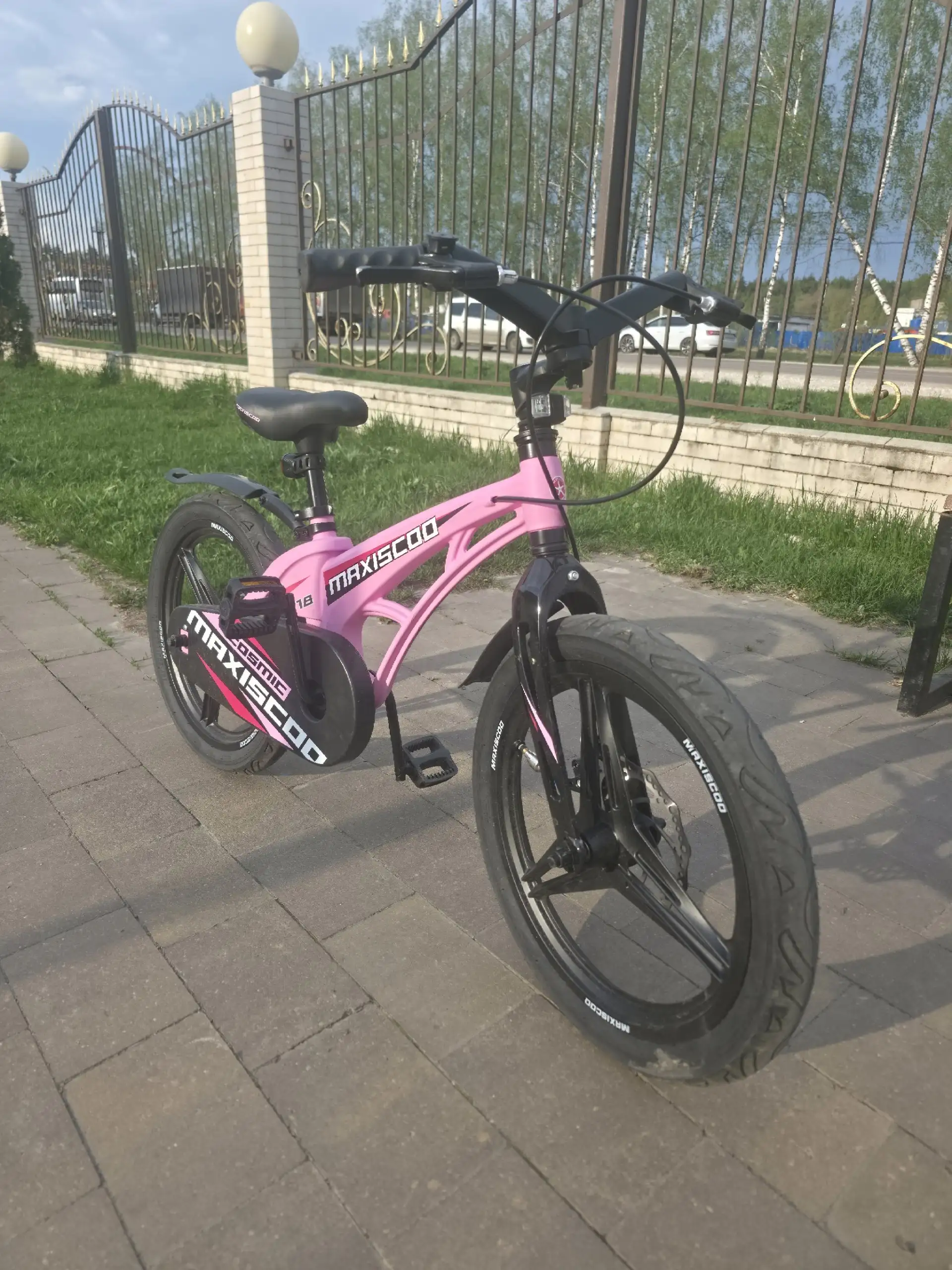 Maxicoo Cosmic Deluxe+ детский велосипед - Велосипеды (Товары для детей) в Мытищи