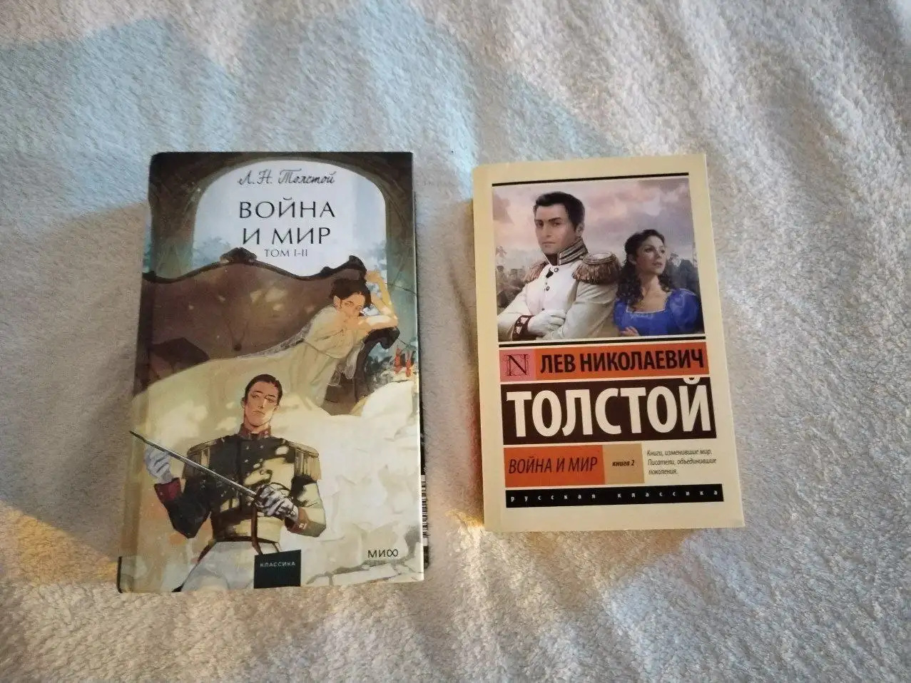 Война и мир Л.Н.Толстой - Книги (Барахолка) в Мытищи