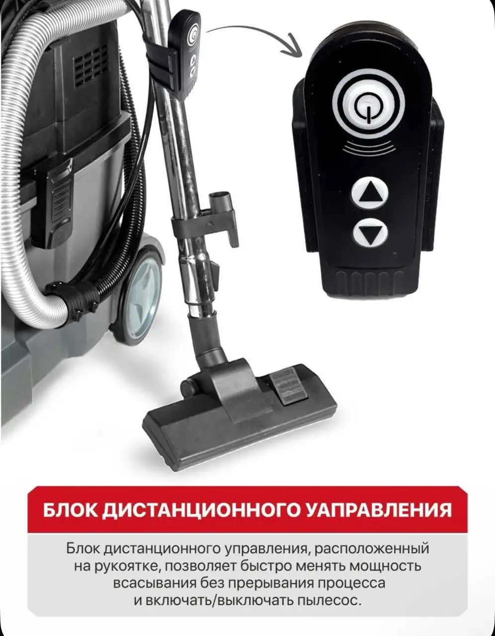Пылесос строительный P.I.T. Ultra PVC40-C - Строительные пылесосы (Для дома и дачи) в Мытищи