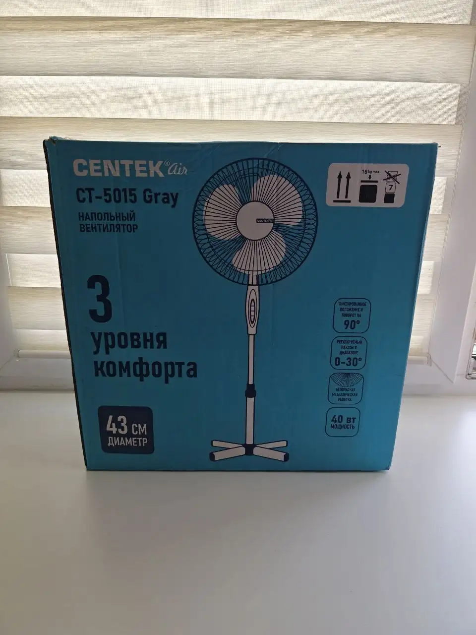 Продам напольный вентилятор новый в коробке - Барахолка в Королев