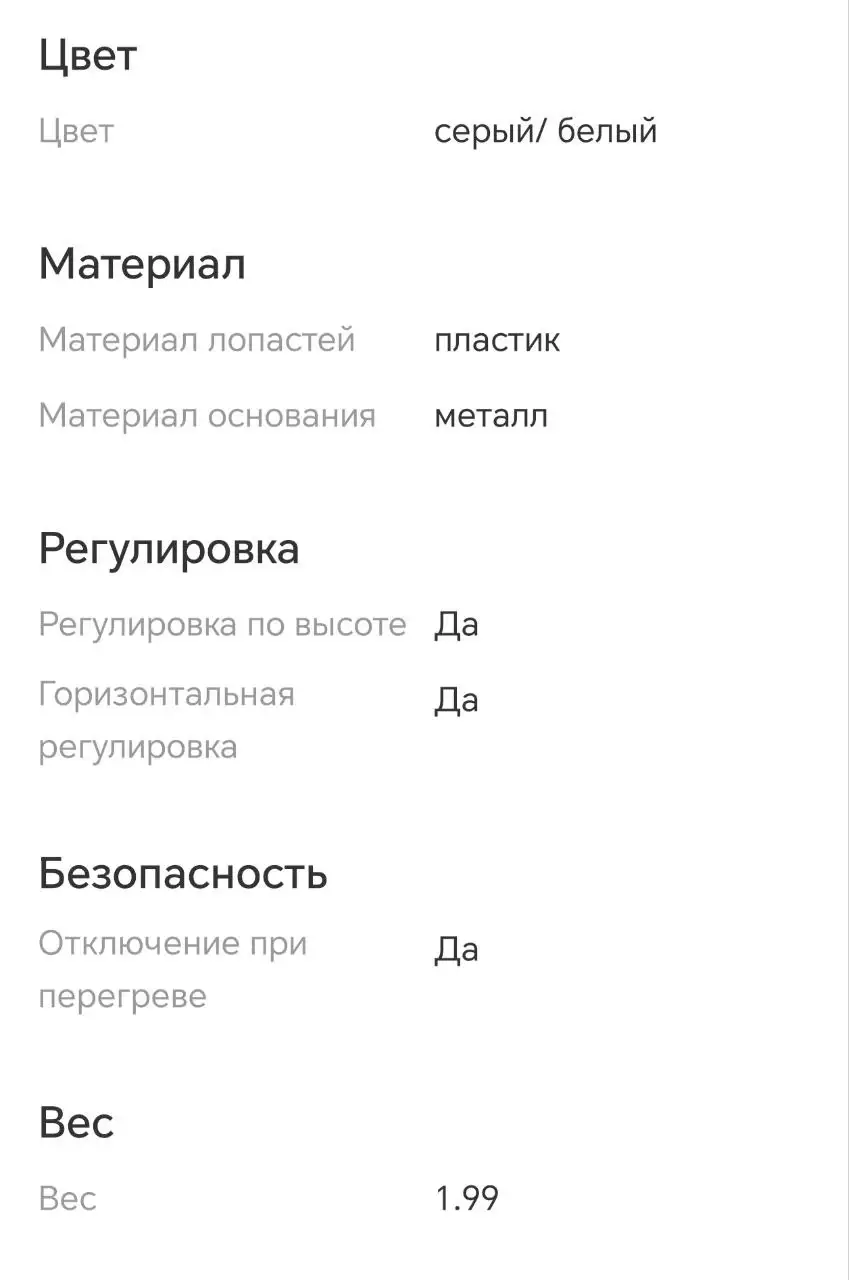 Продам напольный вентилятор новый в коробке - Барахолка в Королев