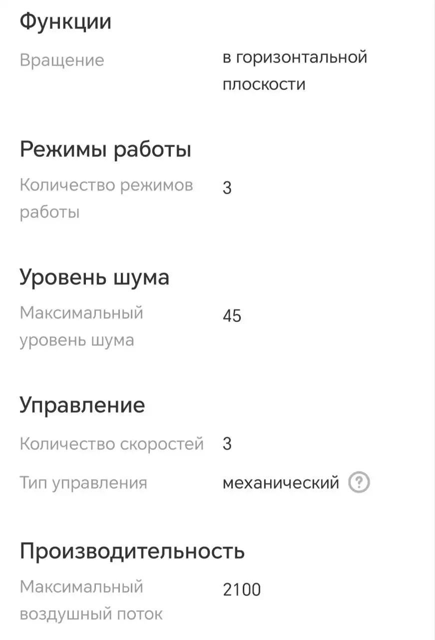 Продам напольный вентилятор новый в коробке - Барахолка в Королев