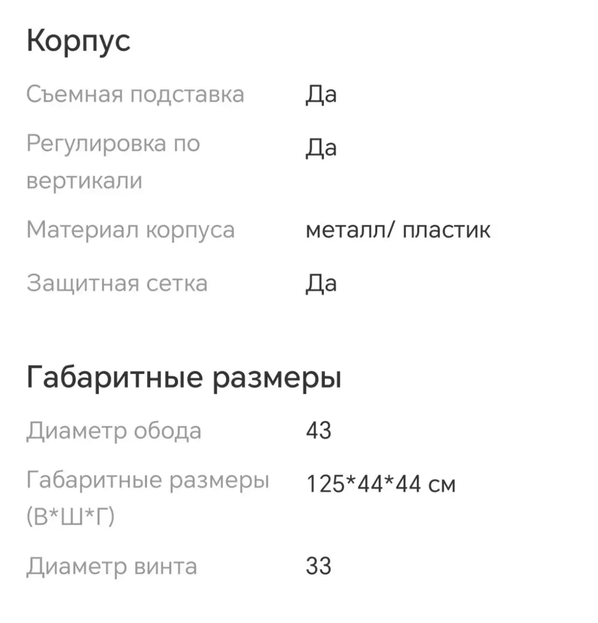 Продам напольный вентилятор новый в коробке - Барахолка в Королев