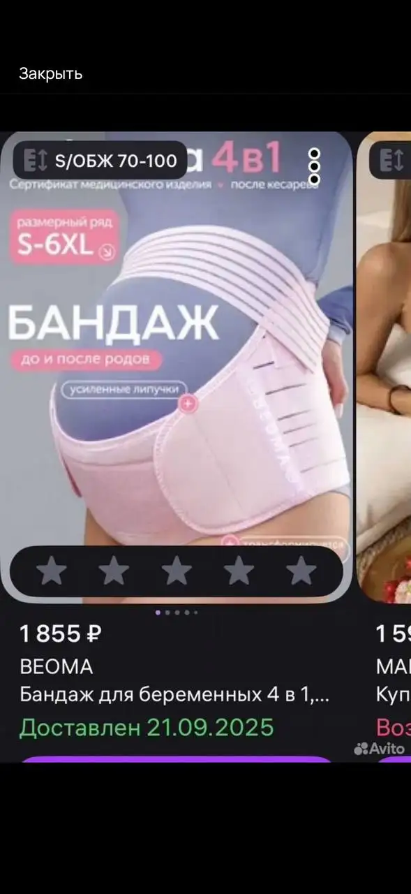 Разные товары для детей и дома - Сумки и рюкзаки (Товары для детей) в Мытищи