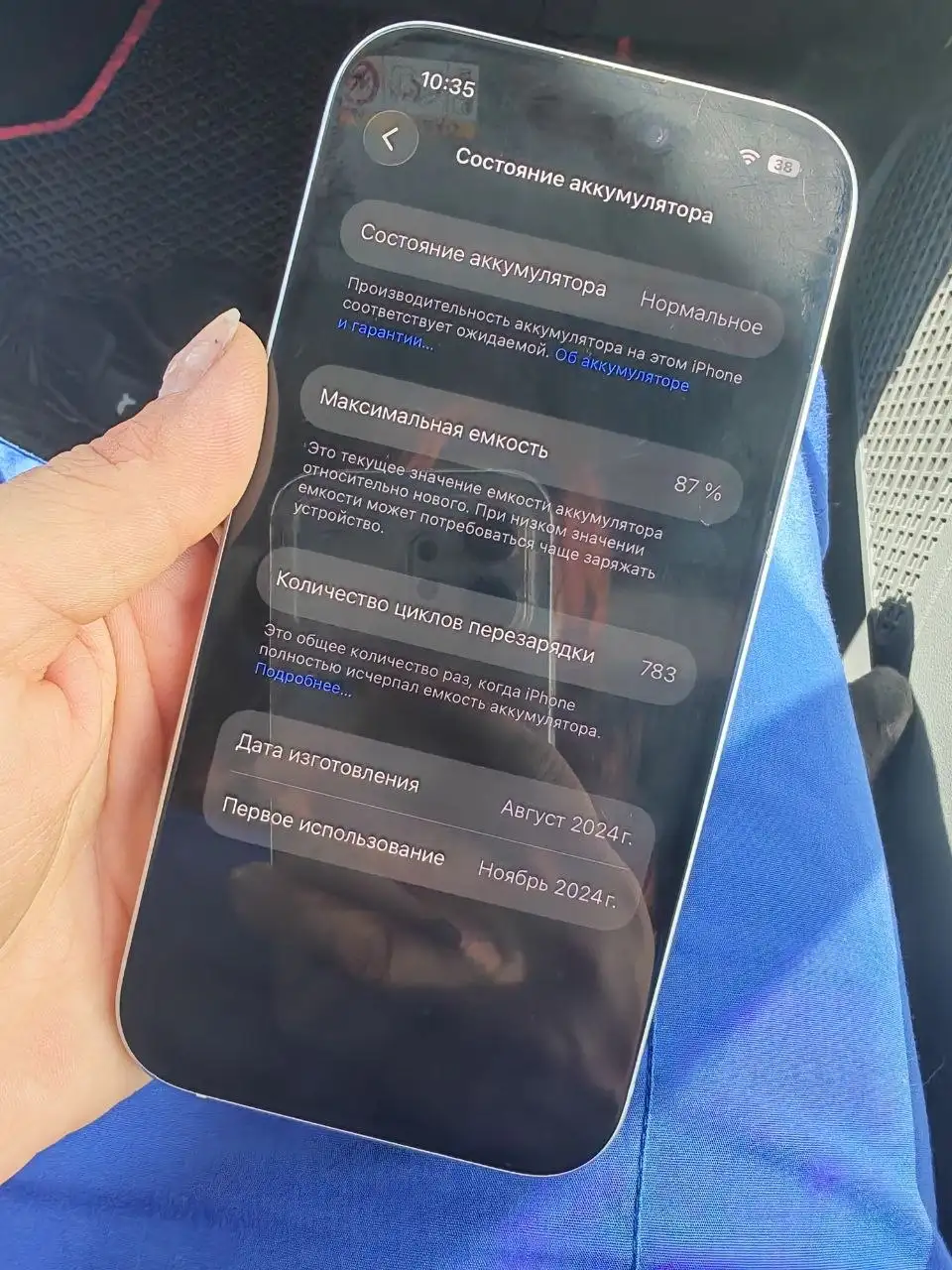 iPhone 15 256GB в Мытищах - Смартфоны (Электроника) в Мытищи