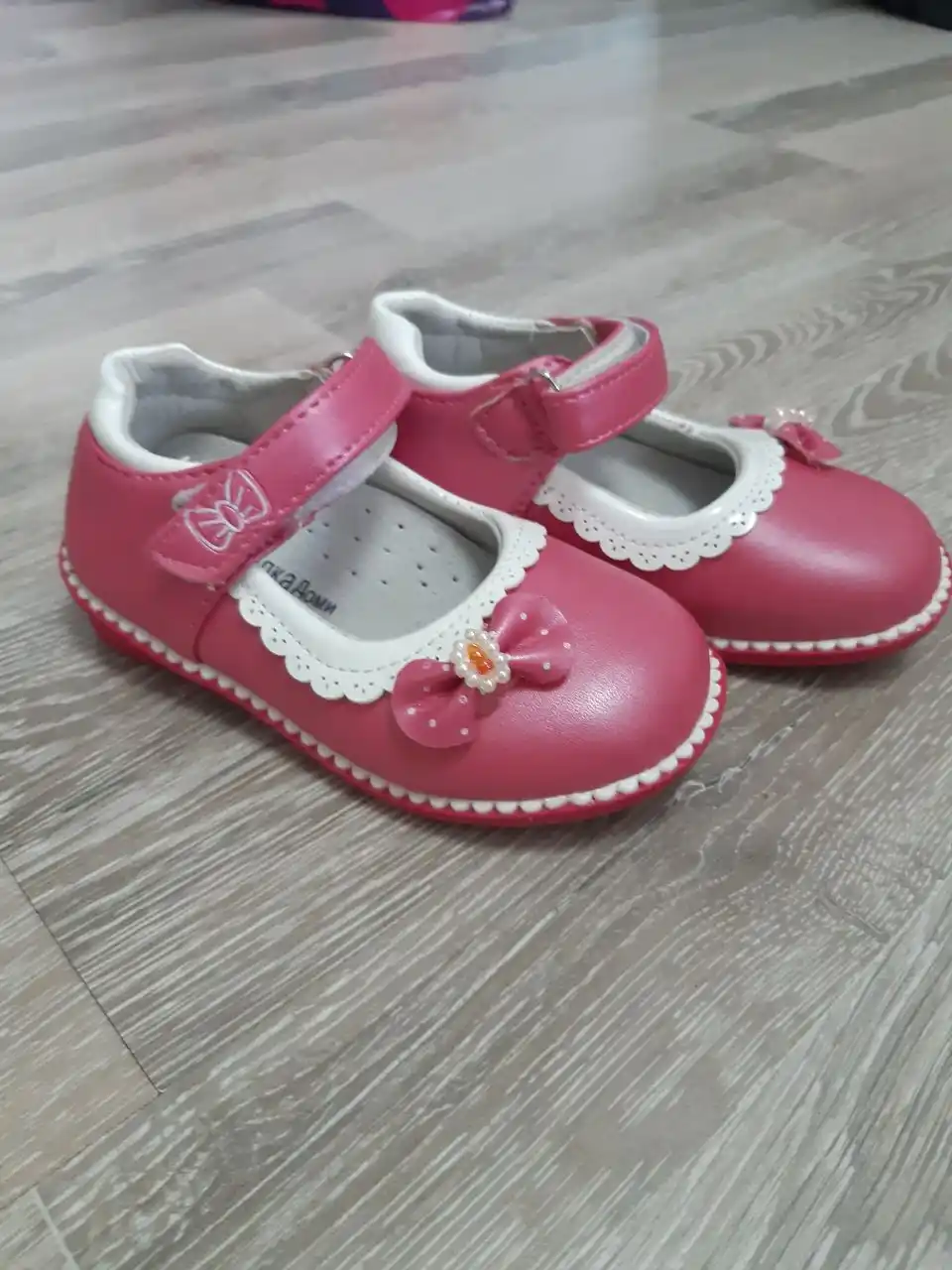 Новые туфли 24 размер Фирма Пчёлка Доми