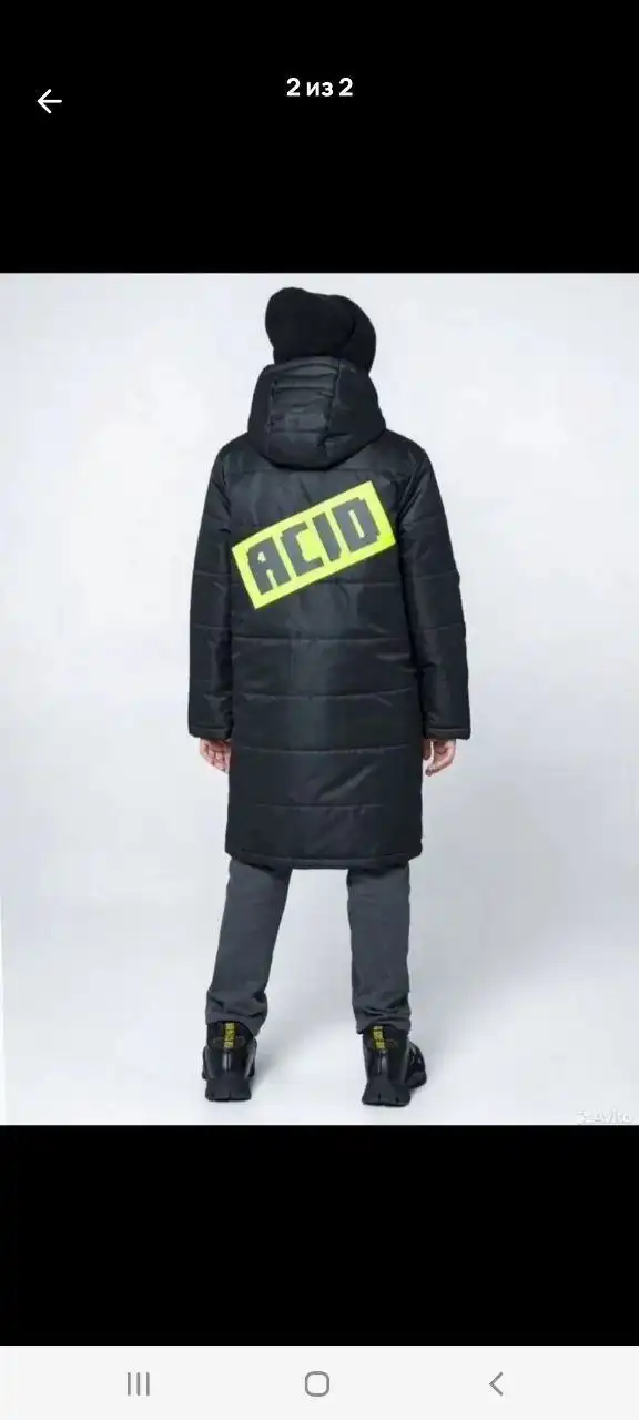 Пуховик для мальчика