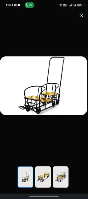 Продам - частное объявление в Чита