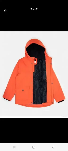 Куртки для мальчика - частное объявление в Чита