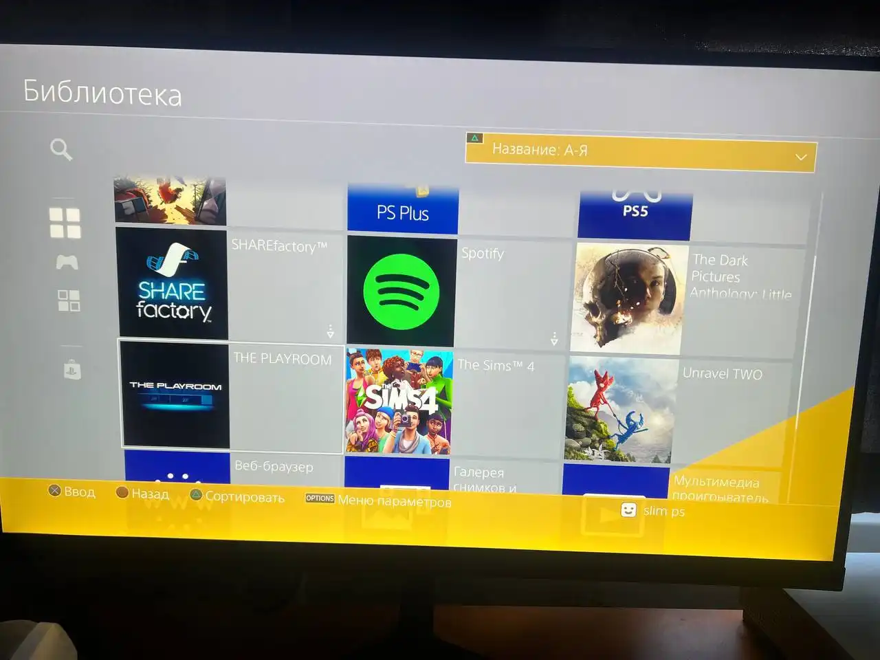 Продам PlayStation 4 500GB + игры