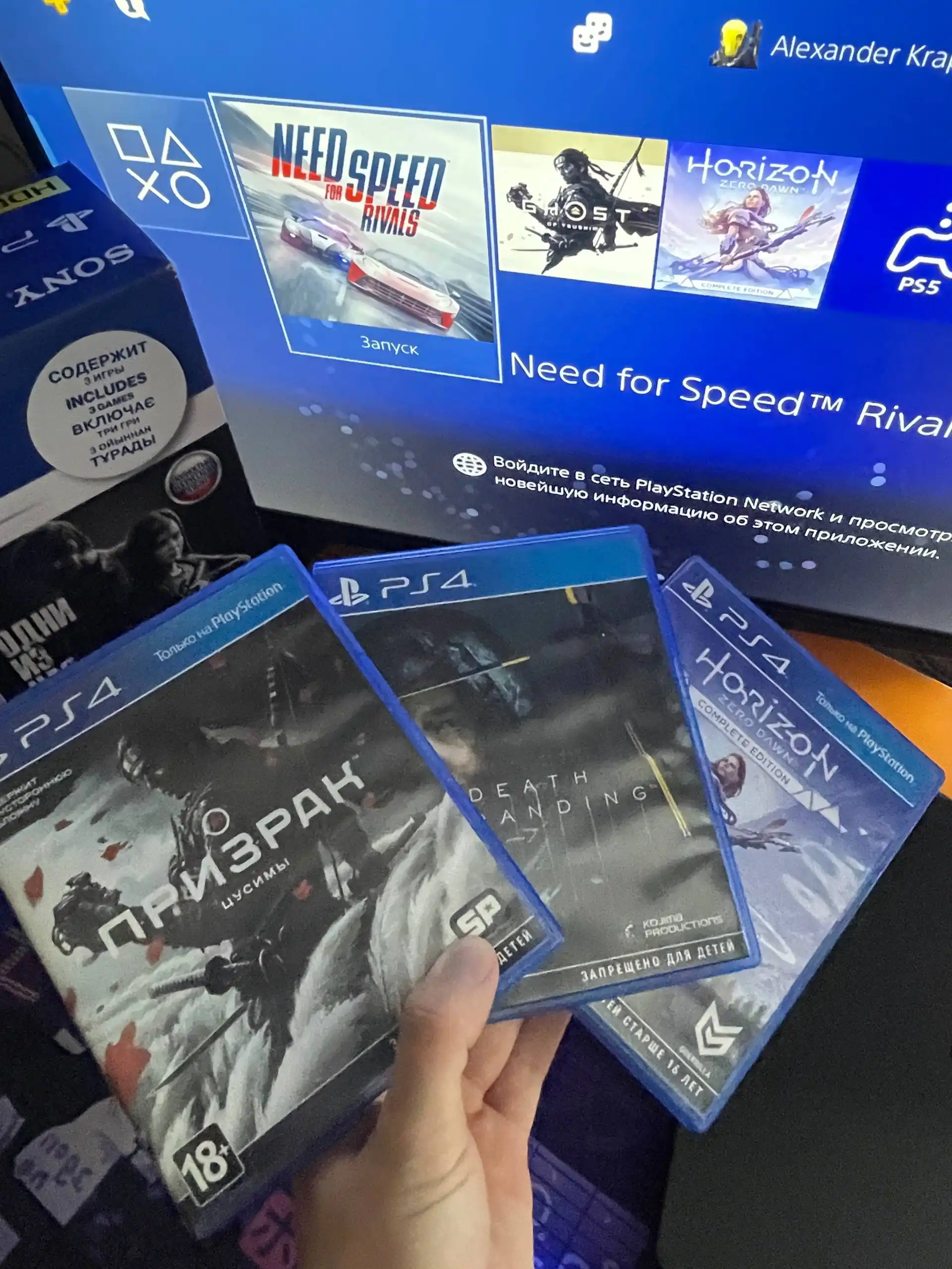 Продам PlayStation 4 1000GB с играми