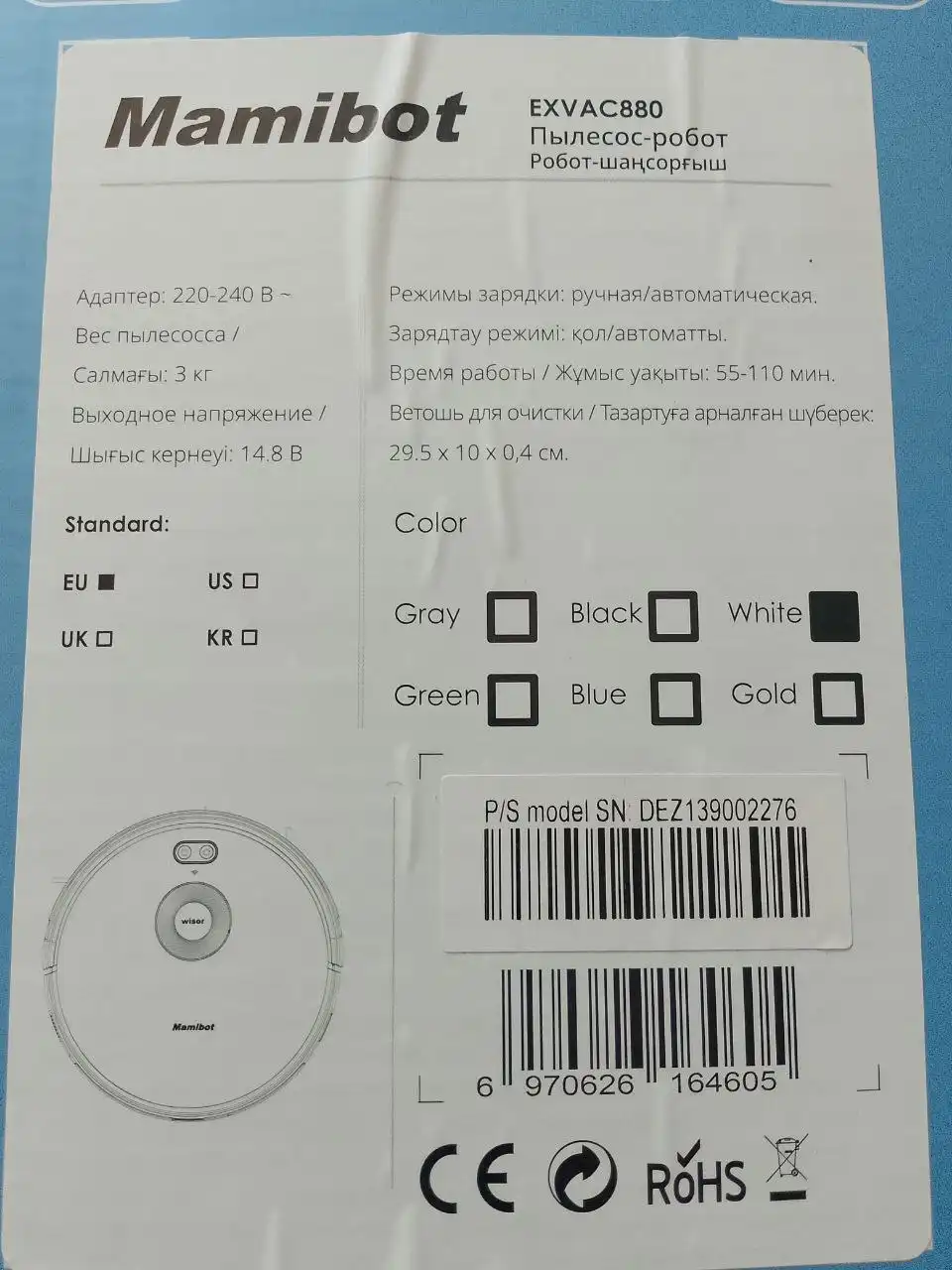 Продам моющий пылесос бу в отличном состоянии