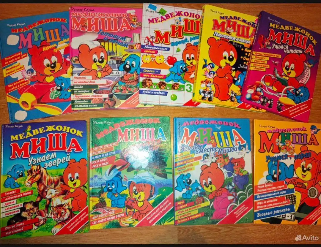 Куплю книги