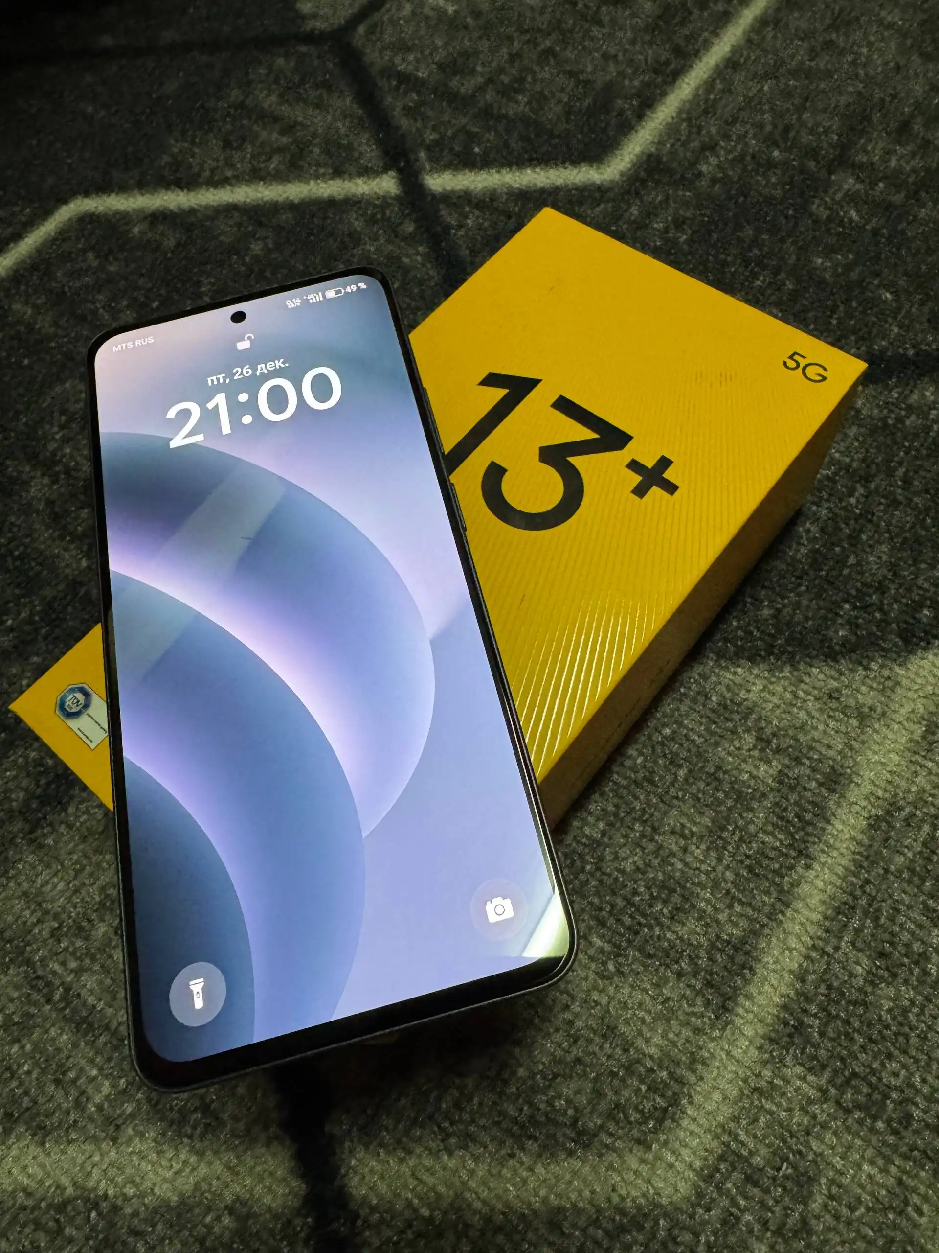 Продается Realme 13 Plus 5G 256/12