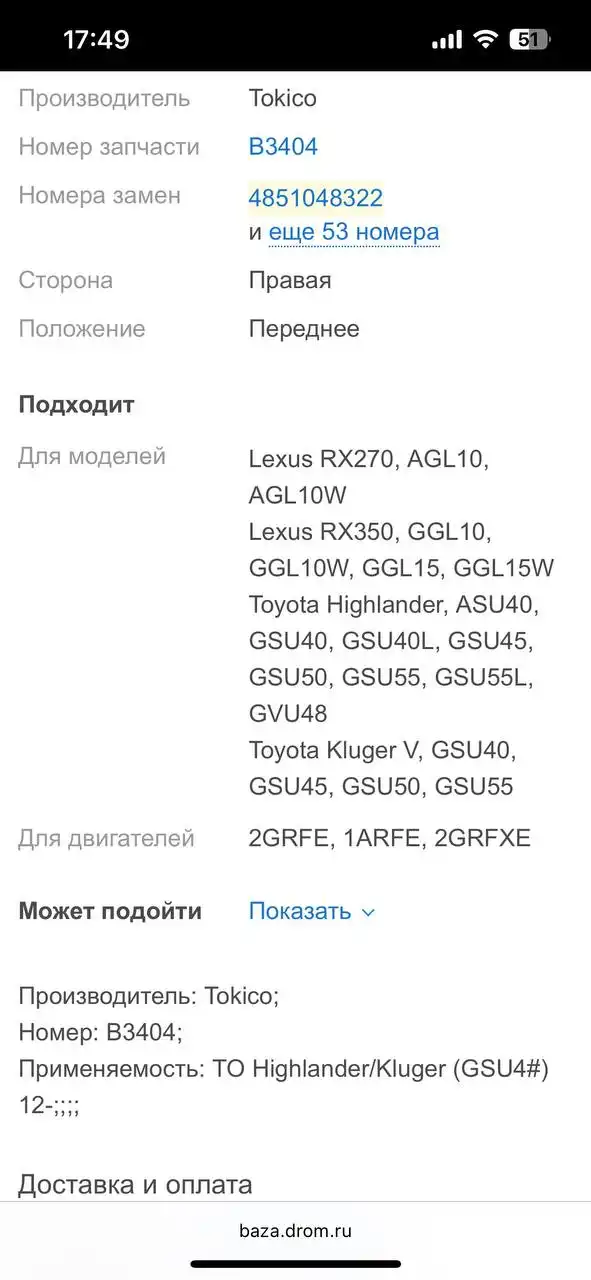 Продам находятся в Краснокаменске обслуженные - Барахолка в Краснокаменск