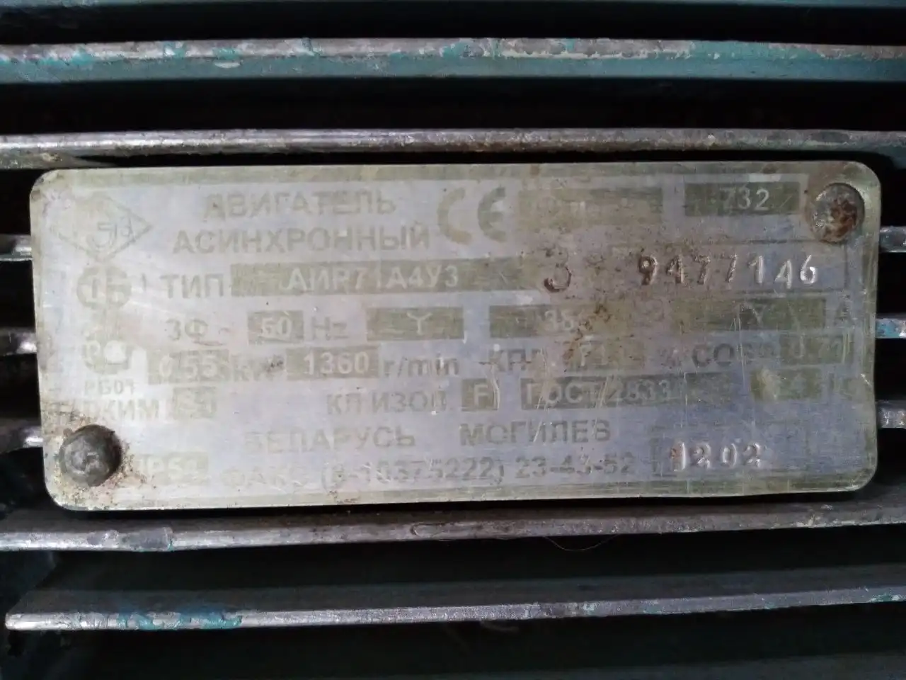 Продажа электродвигателей и редуктора - Электродвигатели (Запчасти) в Чита