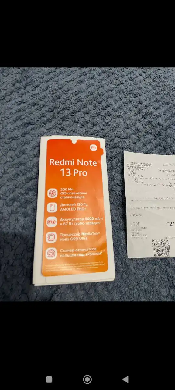 Продам смартфон в новом состоянии с полным комплектом - Смартфоны (Электроника) в Чита