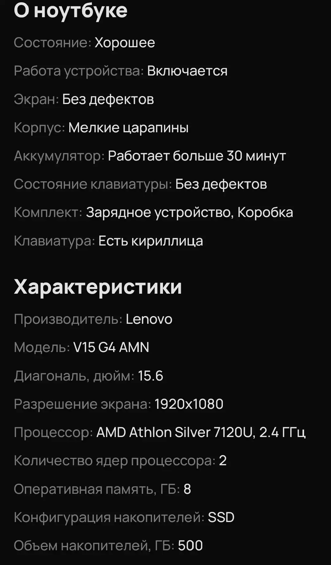 Продам - Барахолка в Чита