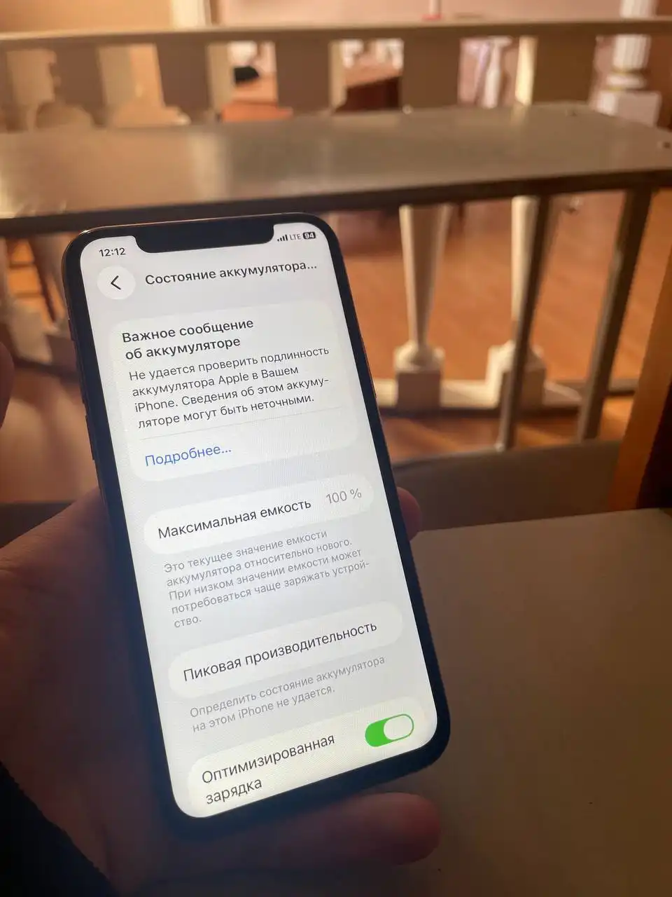 Продам iPhone 11 Pro 64GB - Смартфоны (Электроника) в Чита