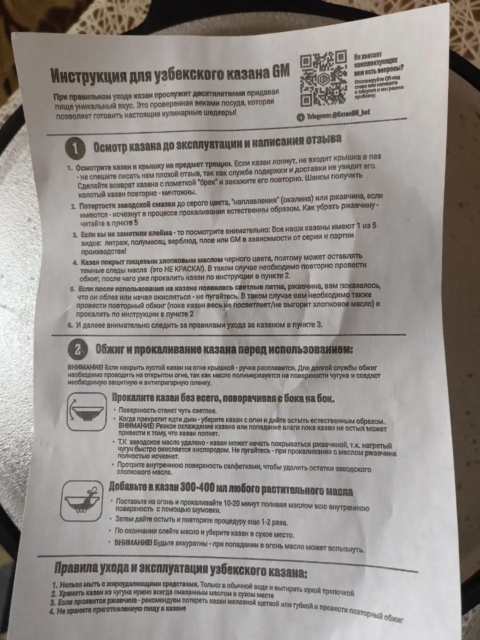 Продам чугунный казан новый - Посуда (Для дома и дачи) в Чита